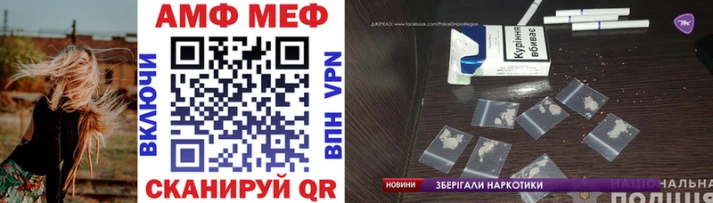 Amphetamine Premium  купить  цена  Донской 