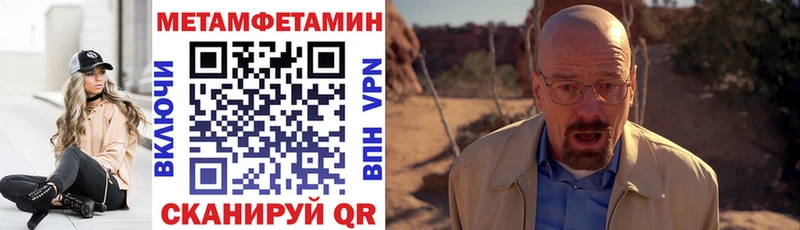 Амфетамин Розовый Донской
