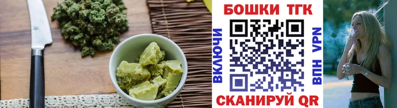 Печенье с ТГК конопля  магазин  наркотиков  Донской 