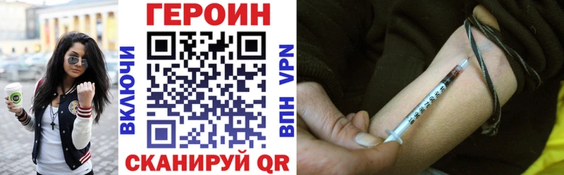 магазин продажи   Донской  ГЕРОИН Heroin 