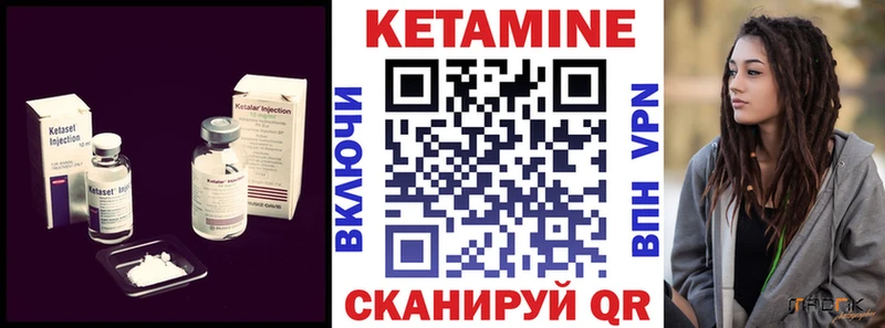 Кетамин ketamine  сколько стоит  Донской 