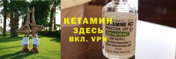 мефедрон VHQ Няндома