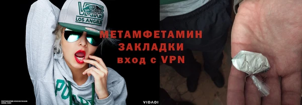 spice Богородицк