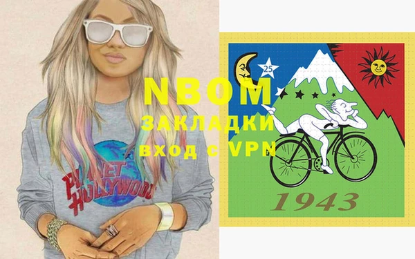 мефедрон VHQ Няндома