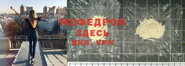 a pvp Богородск