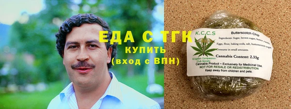 мефедрон VHQ Няндома