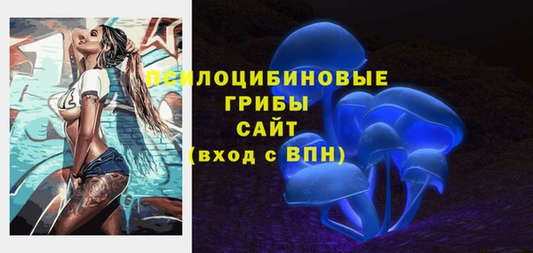 мяу мяу кристалл Нязепетровск