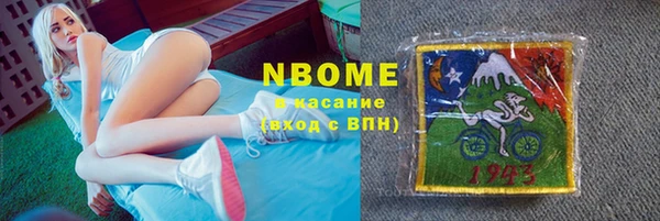 мефедрон VHQ Няндома