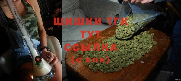 мяу мяу кристалл Нязепетровск