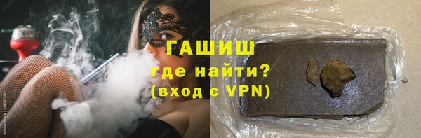 мяу мяу кристалл Нязепетровск