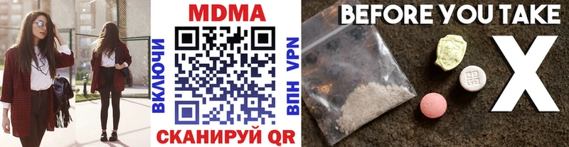 MDMA crystal  как найти   Донской 