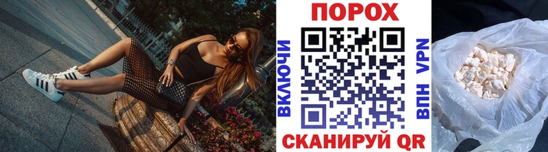 Метамфетамин пудра  Донской 