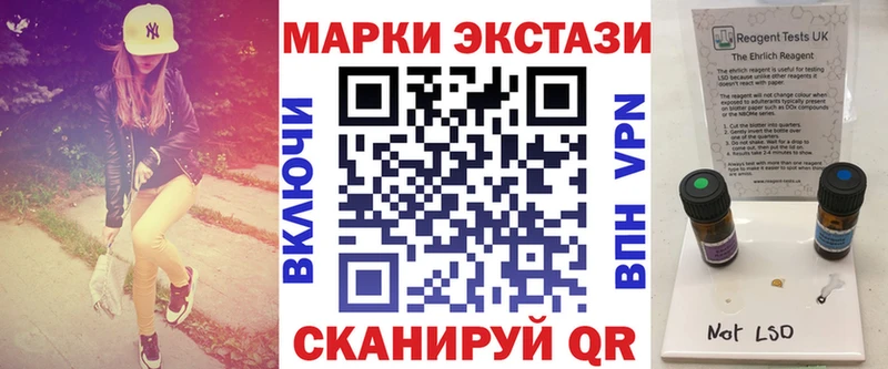 Марки NBOMe 1500мкг  omg зеркало  Донской  наркошоп 
