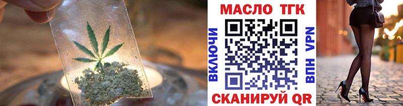 купить наркотик  Донской  Дистиллят ТГК концентрат 