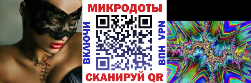 Галлюциногенные грибы мухоморы  магазин продажи наркотиков  блэк спрут зеркало  Донской 